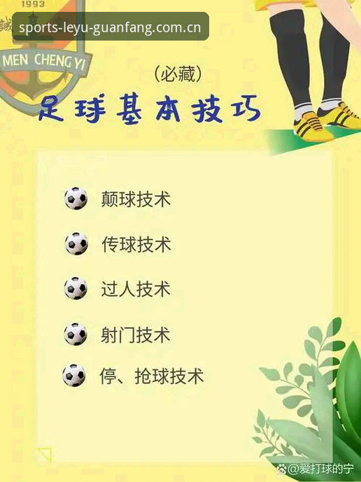 世界杯处子球操作教程：从登贝莱的20场等待看大赛数据的正确解读方式